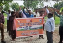 Photo of आजादी का अमृत महोत्सव कार्यक्रम सम्पन्न