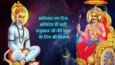 Photo of अशुभ शनि समस्याओं का अंबार खड़ा कर देता है